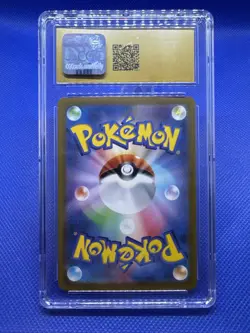 QUAQUAVAL EX 2023 JAPANESE POKEMON SHINY TREASURE EX #043/190 CGC PRISTINE 10 - Image 2