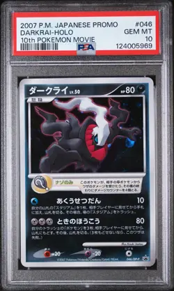 2007 POKEMON JAPANESE PROMO 10TH POKEMON MOVIE #046 DARKRAI-HOLO PSA 10 - Image 1