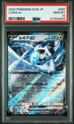 2024 POKEMON JAPANESE SVM-START DECK GENERATIONS #097 LUGIA EX PSA 10 - Image 1