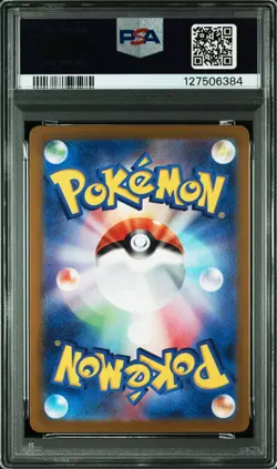 2024 POKEMON JAPANESE SVM-START DECK GENERATIONS #097 LUGIA EX PSA 10 - Image 2