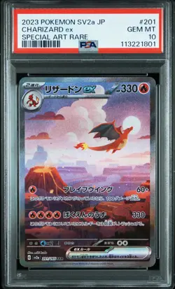 2023 POKEMON JAPANESE SV2A-POKEMON 151 SPECIAL ART RARE #201 CHARIZARD EX PSA 10 - Image 1