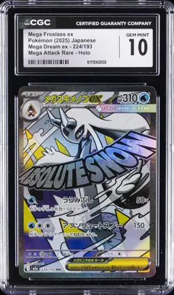 2025 POKEMON JAPANESE MEGA DREAM EX #224 MEGA FROSLASS EX CGC 10 GEM MINT - Image 1