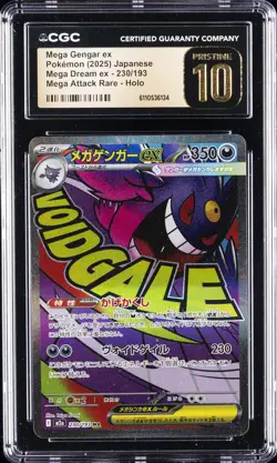 2025 POKEMON JPN MEGA DREAM EX ATTACK RARE HOLO MEGA GENGAR EX CGC 10 PRISTINE - Image 1