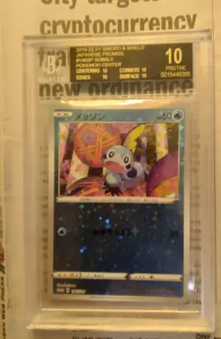 🦎POP 1 BGS Black Label 10 Sobble 146/S-P Pokemon Center Kanazawa Promo JPN🦎 - Image 2