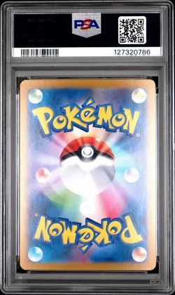 2024 POKEMON JPN SV8A-TERASTAL FEST EX SPECIAL ART RARE #217 UMBREON EX PSA 10 - Image 2