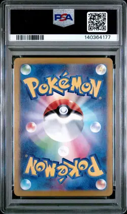 2024 POKEMON JAPANESE SV7-STELLAR MIRACLE ART RARE #111 MEDITITE PSA 10 - Image 2