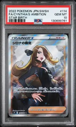 2022 POKEMON JPN SWORD & SHIELD STAR BIRTH FULL ART/CYNTHIA'S AMBITION PSA 10 - Image 1