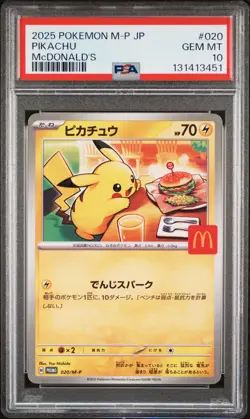 2025 POKEMON JAPANESE M-P PROMO MCDONALD'S #020 PIKACHU PSA 10 - Image 1