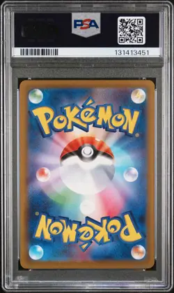 2025 POKEMON JAPANESE M-P PROMO MCDONALD'S #020 PIKACHU PSA 10 - Image 2
