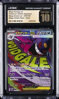 2025 POKEMON MEGA DREAM EX ATTACK RARE-HOLO #230 MEGA GENGAR EX CGC 10 PRISTINE - Image 1