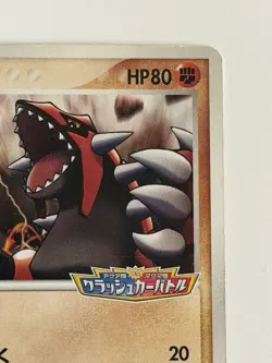 GROUDON 042/PCG-P PCG PROMOS JAPANESE POKEMON CARD FROM JAPAN - Image 3
