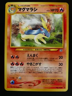 Pokemon No.156 Quilava Neo Genesis Japanese Mint 0450 - Image 1