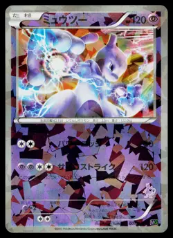 Mewtwo 001/016 Mewtwo Vs Genesect Deck Pokemon Japanese Lightly Played - Image 1