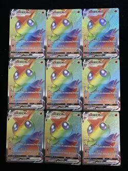 2023 Pokemon TCG S-Chinese Victini HR #CS3.5C 083/066 Shinny Rainbow Lot*9 AM11 - Image 1