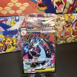 (SEALED) Mega Charizard X ex MEP 23 & Oricorio MEP 24 SIR, Pokemon TCG UPC Promo - Image 1