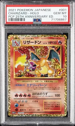 2021 POKEMON JPN PROMO 25TH ANNIVERSARY EDITION #001 CHARIZARD-HOLO PSA 10 - Image 1