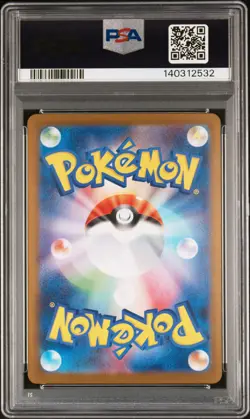 2025 POKEMON JAPANESE INFERNO X SPECIAL ART RARE #110 MEGA CHARIZARD X EX PSA 9 - Image 2