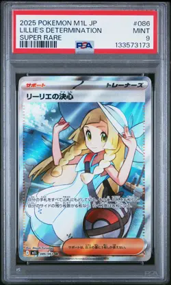 2025 POKEMON JAPANESE MEGA BRAVE SUPER RARE #086 LILLIE'S DETERMINATION PSA 9 - Image 1
