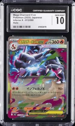 2025 POKEMON JAPANESE INFERNO X HOLO #013 MEGA CHARIZARD X EX CGC 10 GEM MINT - Image 1