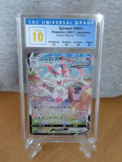 Sylveon Vmax Alternate Art Eevee Heroes Japanese Pokemon CGC Pristine 10 093/069 - Image 1
