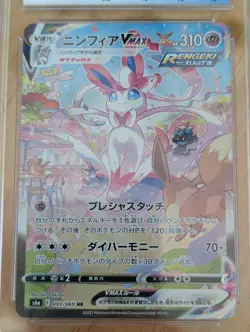 Sylveon Vmax Alternate Art Eevee Heroes Japanese Pokemon CGC Pristine 10 093/069 - Image 3