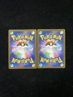2025 Pokemon JPN Mega Dream Ex M2a 206/193 AR Team Rocket's Dugtrio Lot*2 XU26 - Image 2