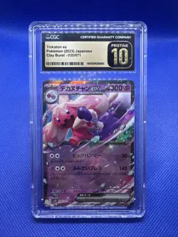 TINKATON EX 2023 JAPANESE POKEMON CLAY BURST #035/071 CGC PRISTINE 10 HOLO - Image 1