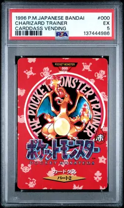 1996 POKEMON JAPANESE BANDAI CARDDASS VENDING #000 CHARIZARD TRAINER PSA 5 - Image 1