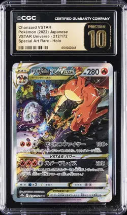 2022 POKEMON JPN VSTAR UNIVERSE SPECIAL ART RARE CHARIZARD VSTAR CGC 10 PRISTINE - Image 1