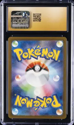 2025 POKEMON JAPANESE M-P PROMO MCDONALD'S #020 PIKACHU CGC 10 PRISTINE - Image 2