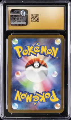 2025 POKEMON JPN MEGA DREAM EX ATTACK RARE HOLO MEGA GENGAR EX CGC 10 PRISTINE - Image 2