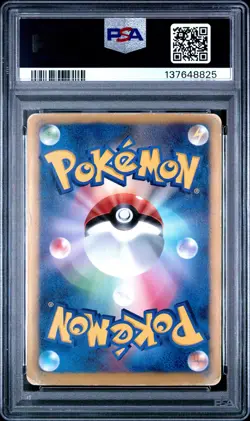 2012 POKEMON JAPANESE B&W PLASMA GALE 1ST EDITION #078 BLASTOISE PSA 3 - Image 2