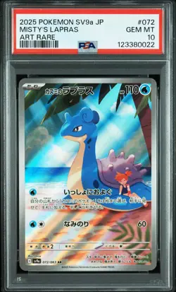 2025 POKEMON JAPANESE SV9A-HEAT WAVE ARENA ART RARE #072 MISTY'S LAPRAS PSA 10 - Image 1