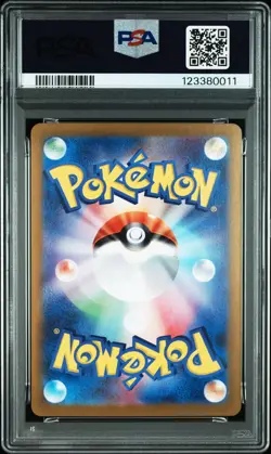 2025 POKEMON JAPANESE SV9A-HEAT WAVE ARENA ART RARE #071 MISTY'S PSYDUCK PSA 10 - Image 2