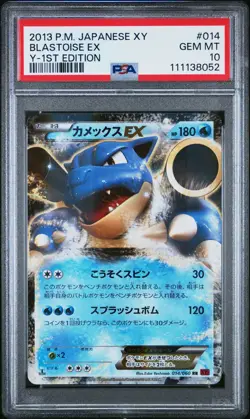 2013 POKEMON JPN XY Y-1ST EDITION #014 BLASTOISE EX PSA 10 - Image 1