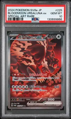 2024 POKEMON JPN SV8A-SPECIAL ART RARE #225 BLOODMOON URSALUNA EX PSA 10 - Image 1
