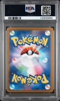 2024 POKEMON JPN SV8A-SPECIAL ART RARE #225 BLOODMOON URSALUNA EX PSA 10 - Image 2