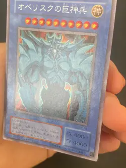 JAPANESE YU-GI-OH OBELISK THE TORMENTOR G4-02 SECRETE RARE - VG - Image 3