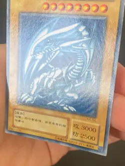 JAPANESE YU-GI-OH BLUE EYES WHITE DRAGON KA-04 NON HOLO OCG - VG - Image 4