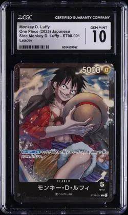 2023 ONE PIECE JAPANESE SIDE MONKEY D. LUFFY, LEADER MONKEY D. LUFFY CGC 10 - Image 1
