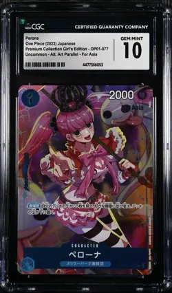 CGC 10 One Piece card OP01-077 UC Perona Japanese Jump GIGA（10） - Image 1