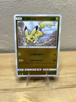 Pikachu 028/114 - NM - Battle Boost - Pokemon Trading Card Game - Image 1