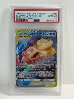 PSA 10 Slowpoke & Psyduck GX RR 011/094 SM11 Pokemon Card Japanese 2019 #OPC - Image 1