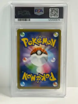PSA 10 Slowpoke & Psyduck GX RR 011/094 SM11 Pokemon Card Japanese 2019 #OPC - Image 2