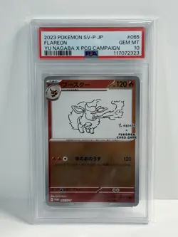 PSA 10 Flareon 065/SV-P Yu Nagaba Promo - Pokemon Card Japanese 2023 - Image 1