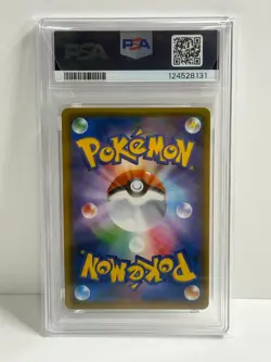 PSA 9 Molteres & Zapdos & Articuno GX 102/173 RR Sm10b Pokemon Card Japanese - Image 2