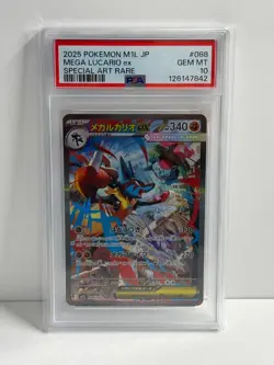 PSA 10 Mega Lucario ex SAR 088/063 Mega Brave M1L Pokemon Card Japanese 2025 - Image 1
