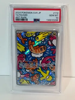 PSA 10 Tatsugiri AR 112/101 Mask of Change sv6 2024 Japanese Pokemon Card - Image 1