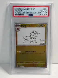 Pokemon Card Jolteon 064/SV-P Reverse Holo Yu Nagaba Promo PSA 10 GEM MINT - Image 1