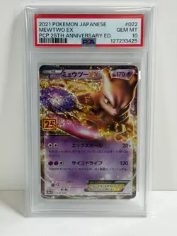 PSA 10 Mewtwo EX 022/025 s8a-p 25th Anniversary Japanese Pokemon Graded Card - Image 1
